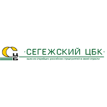 АО «Сегежский ЦБК»