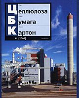 ЦБК №6, 2006 Взгляд в будущее